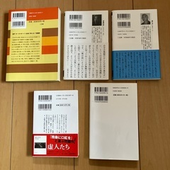 【まとめてがお得②】‼️1冊500円　小説など色々です の画像
