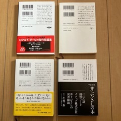 【まとめてがお得②】‼️1冊500円　小説など色々です の画像