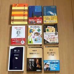 【まとめてがお得②】‼️1冊500円　小説など色々です 