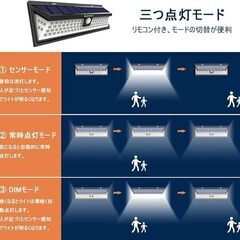 Lamake 超超明るい 4400mAh大容量バッテリー内蔵 センサーライトの画像