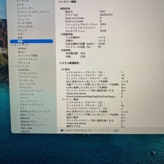 値下げ🉑MacBook Air (Retina, 13-inch, 2019)の画像