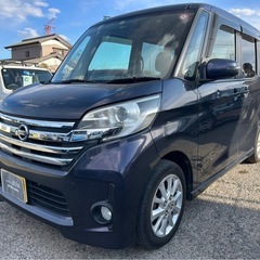 【支払総額19.8万円】h26年式 デイズルークスHWS 車検令...