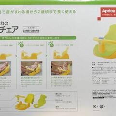バスチェアの画像