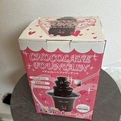 チョコレートファウンテン