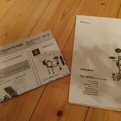 エレクトリックドラム v-drums roland TD-1kpx2の画像