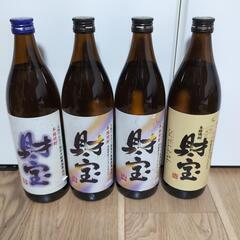 焼酎　財宝　900ミリ　4本