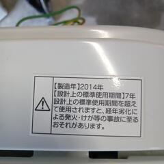 中古洗濯機の画像