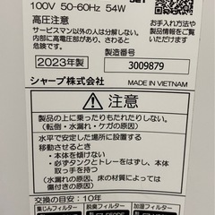 空気洗濯機　KC-50TH7-W 2023
の画像