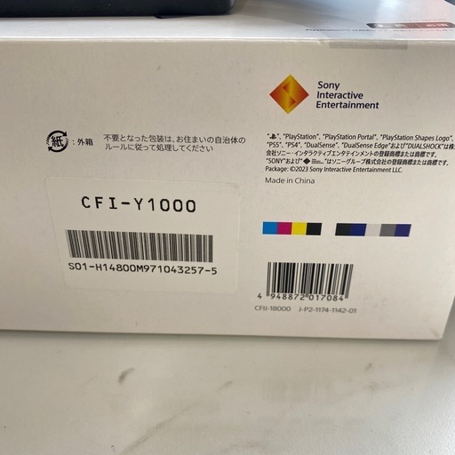 ?PS5? SONY Portal リモートプレーヤー?‍♂️?‍♀️ CFIJ-18000 ソニーポータル リモート プレイステーシ