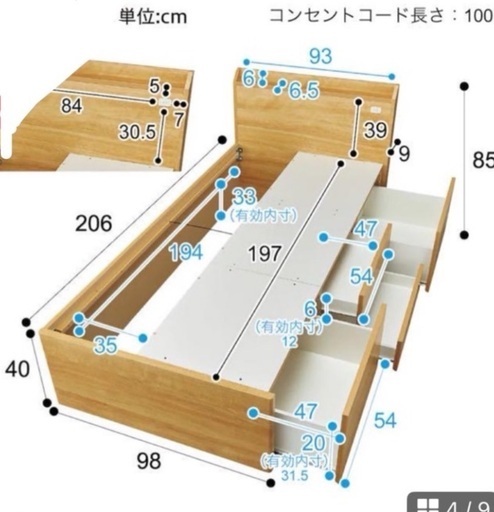 ベッド【早いもの勝ち‼︎】