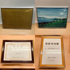 パズルフレーム・パネル・額各種　１点100円～500円の画像
