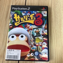 サルゲッチュ3