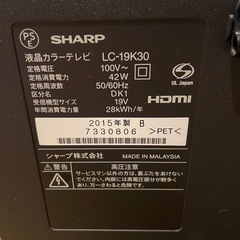 SHARP AQUOS 液晶テレビの画像