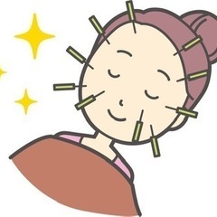 美容鍼