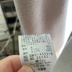 値下げロペ650円冬コートMの画像