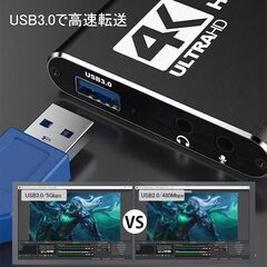DR.TREE キャプチャーボード switch対応 HDMI キャプチャー4Kの画像