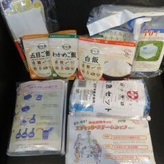 新品未使用 ココチモ　防災グッズセット（防災バック＋避難セット＋ワンセグTV付）の画像