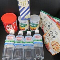 新品未使用 ココチモ　防災グッズセット（防災バック＋避難セット＋ワンセグTV付）の画像