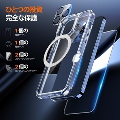 【新品未使用】iPhone15プロ ケース セット 磁気リング 保護フィルム スマホの画像