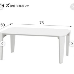 テーブルの画像