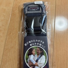 （値下げ）ダッコルト　抱っこ紐（美品）