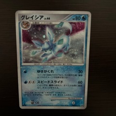 ポケモンカードDPシリーズの画像
