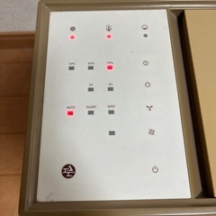 加湿器amadanaの画像