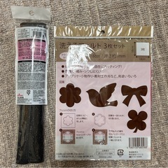 フェルト 100均 黒ラメ 赤 茶色 ベージュの画像