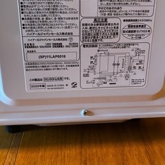 Haier 電子レンジ 2020年製の画像