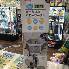 【ジャングルジャングルサカイ石津店】日本育児 洗えてたためるポー...