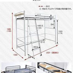 【シングル】宮棚＆2口コンセント付　ロフトベット　ハイタイプ