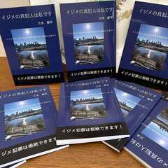 文学フリマ・東京 に出展します