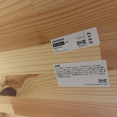 【IKEA】ダイニングセットの画像