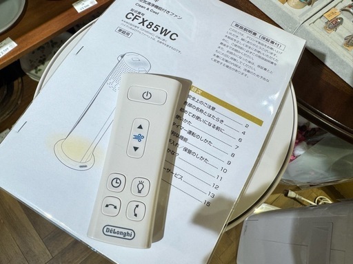 C5020【デロンギ】空気清浄機能付きファン Clean & Cool