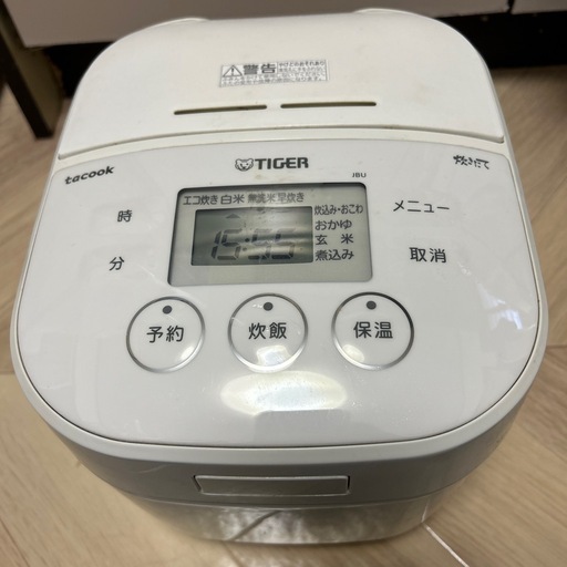 炊飯器お譲りします