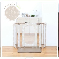 取引中　おくだけとおせんぼの画像