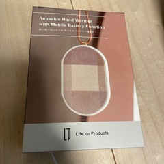 電子カイロ