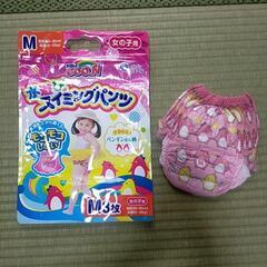 水遊びスイミングパンツ　1枚のみ
