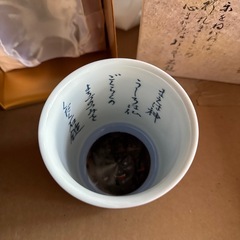 湯のみの画像