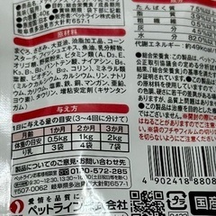 こねこ　離乳食　メディファスウェット　り乳　ミルク風味の画像