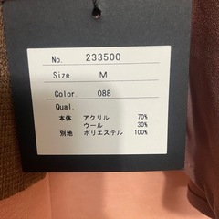 異素材セーター　STYLE DELI 　の画像