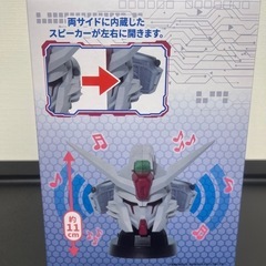 機動戦士ガンダムSEED FREEDOM ヘッド型スピーカー！の画像