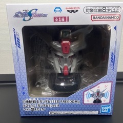 機動戦士ガンダムSEED FREEDOM ヘッド型スピーカー！の画像