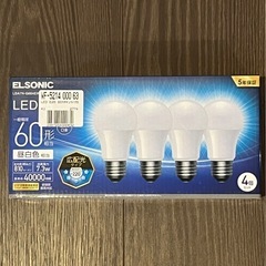 LED電球　4個セット