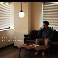 【武蔵小山店２点】【倉庫保管１点】 Tango-pendant タンゴ　ペンダント　ライト　アートワークスタジオ　art work studio 天井照明　ペンダントライト 【在庫3点】の画像
