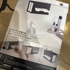 ティッシュケース2個の画像