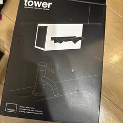 ティッシュケース2個の画像