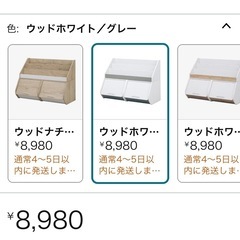 絵本収納・玩具収納の画像