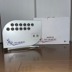 滝風イオンメディック