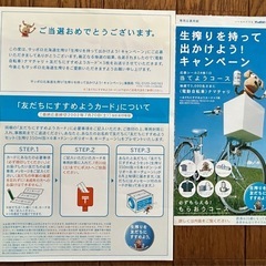 生搾り 
ナショナル 電動自転車 の画像